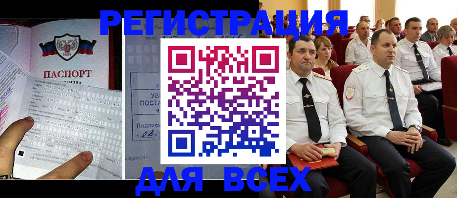 форма 3 в Череповце