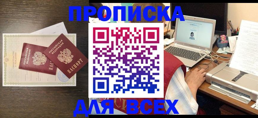 регистрация для дет. сада в Череповце